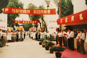 1995