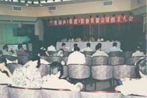 1994