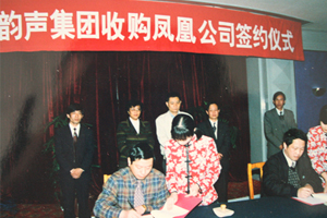 1997