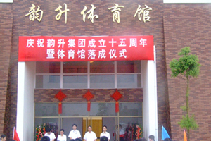 2006